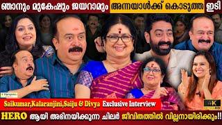 Saikumar | Kalaranjini & Saiju Exclusive Interview | Emotional Moments | Memories | Milestone Makers