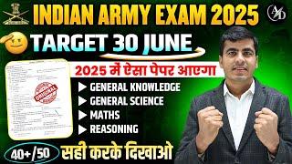 Indian Army Exam 30 June 2025 | Army Agniveer Original Question Paper 2025 | Army GD Paper 2025