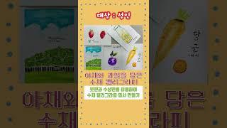 [계양도서관 평생학습관] 평생학습프로그램을 소개해요! #인천광역시교육청 #도서관 #도서관프로그램 #지역주민 #지역발전 #프로그램 #교양 #체험 #계양도서관 #취미생활 #남녀노소