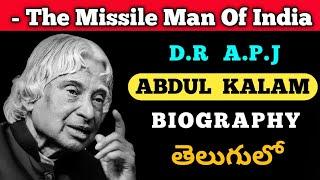 The Inspiring Story of D.r A.P.J Abdul Kalam | The Missile Man Of India