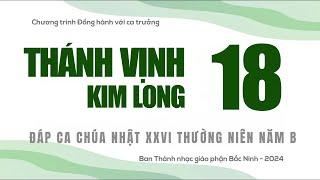 Đáp ca Chúa Nhật XXVI thường niên năm B | Thánh Vịnh 18B | Kim Long