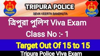 Tripura Police Viva Exam Class No 1