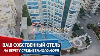 Квартира 1+1 в Аланье с потрясающим видом на горы и море. Турция