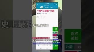 【超級壹號研究室】支援各行各業科技改變命運gogox接單軟件，香港區專用，心動不如行動！史上最強兵器！     憑火力、憑實力出位！詳情whatsapp +852 5484 2020