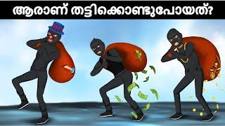 നിങ്ങളുടെ മസ്തിഷ്കം പരിശോധിക്കുന്നതിനുള്ള 9 പസിലുകൾ | Malayalam Murder Mystery | Malayalam Puzzles |