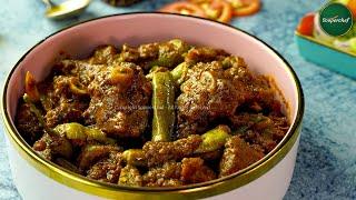 How to Make Achar Gosht - Simple and Easy Recipe (Beef achar gosht)