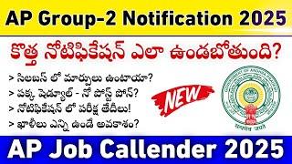 ap group-2 notification 2025| appsc group-2 notification 2025| ap new group-2 notification 2025| rk