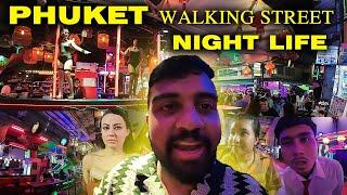 PATONG WALKING STREET | தாய்லாந்து | Phuket | Night Life | Travel | Party street | Backpack | EP-10