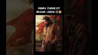 Pushpa 2 ott release locked  | allu arjun | sukumar | pushpa 2 |