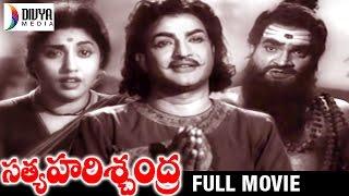 Satya Harishchandra Telugu Full Movie | NTR | Varalakshmi | Pendyala Nageswara Rao | Divya Media