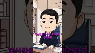 변호사 비용은 누가 내나요 #변호사 #쇼츠 #변호사쇼츠