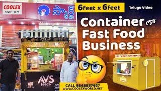 Start Franchise food business in a container Welcome to COOLEX for Container business low investment