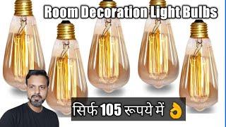 LEDOLUX filament bulbs Review !! Best room decoration light bulbs