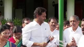 LIVE: YSRCP Formation Day Celebrations at Tadepalle | @YSJaganMohanReddyOfficial