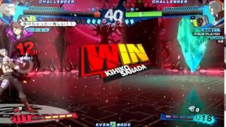 P4U2 2.0 2/5/15 - Shinjuku Sportsland Singles (1/3)