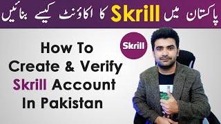 Skrill Account in Pakistan - How To Create And Verify Skrill Account in Pakistan