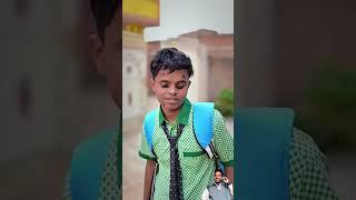 स्टूडेंट होतो esa #funny #comedy #emotional #funnyvideo