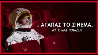 CINEMA DAY @ CINEPLEXX!