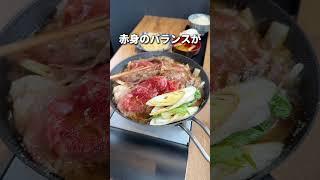 【NEW OPEN】ふらっと入ったすき焼きランチが大当たりでした！！【新宿】