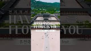 (드론맛집) 이 집 참~ 잘하네!  Blue house from the sky #shorts