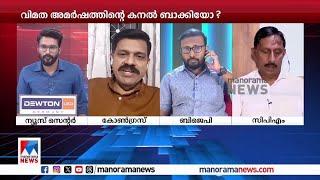 കുരിശു കണ്ട സാത്താന്‍റെ അവസ്ഥയിലാണ് സുരേന്ദ്രന്‍: സന്ദീപ് വാര്യര്‍ | Sandeep Warrier | K Surendran