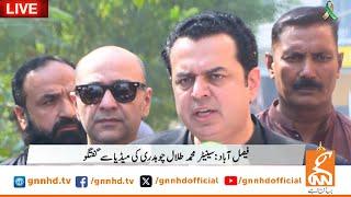 LIVE | PML-N Leader Talal Chaudhry Important Media Talk | GNN