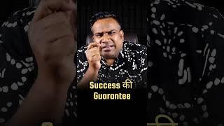 Success | Sagar Sinha Motivational Shorts