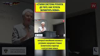 Дружба России с Западом стоило России трёх революций!