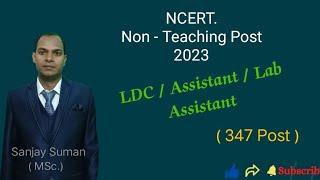 NCERT Non - Teaching Post 2023