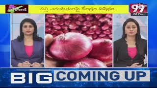 Andhra Pradesh Special Bulletin || AP Breaking News || 08-12-2023 || 99TV