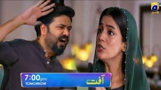 Aafat Drama episode 33 ||New! Aafat Mega Episode 33 Promo ||Aafat teaser 33||HAR PAl