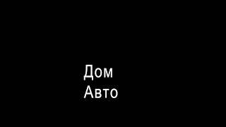 Рено симбл(быстрое решение проблемы с переключением скоростей)