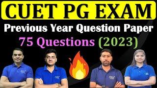 CUET PG PREVIOUS YEAR QUESTION PAPER-2023 (75 Questions) | CUET PG EXAM | CUET PG #cuet2024exam ️