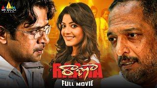 Raana Telugu Crime Thriller Full Movie | Arjun, Kajal Aggarwal, Nana Patekar | South Dubbed Movies