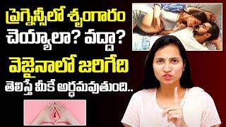 Dr Maunica Pregnancy Tips | Dr Maunica Latest Video | Santana Seva