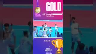 103rd Medal and It's A Gold Kabaddi Men's Asian Games 2023 #asiangames2023 #gold #100paar #shorts