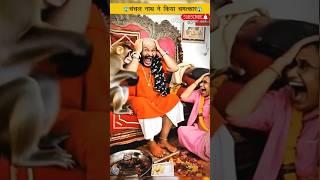 ️ Alakh Niranjan - Divine Chanting For Peace &Power ‍️  #SpritualVibes