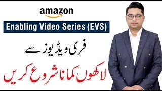 Free EVS - Enabling Video Series | Amazon Virtual Assistant | Muhammad Butt