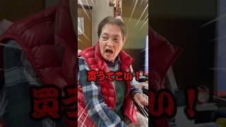 【ガチキレ】愛用ファンデーション使い切ったら… #中西家の日常 #おすすめ #おばあちゃん #ファンデーション #POLA#Japan#grandma