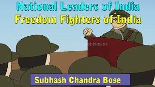 Netaji Subhash Chandra Bose Stories | National Leaders Stories in English | Freedom Fighters Stories