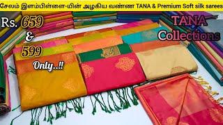 Rs.659/- & 599/-Luxury TANA Soft Silk Sarees - Elampillai| Booking Started-super design|Royal Colour