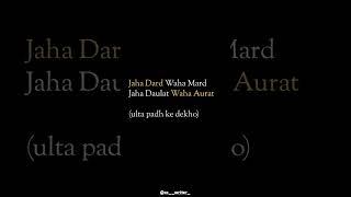 @xc__writer_#JAUNELIA#SADPOETRY#POETRY#URDUPOETRY#SAD#LOVE#POETRYCOMMUNITY#POETRYLOVERS#SHAYARI#