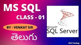 Ms sql 01 class by venkat sir 6th june22 || VLR Training