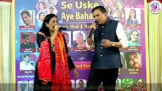 Hey Maine Kasam Li l Cover By l Jyoti Ji & Ajay Ji