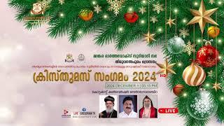 Christmas Gathering 2024 | Thiruvananthapuram Diocese | Malankara Sabha TV HD