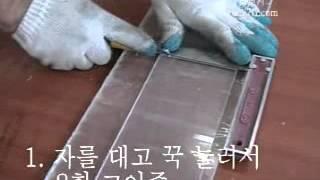 DIY411 아크릴 손으로 깨끗이 절단 하는 방법