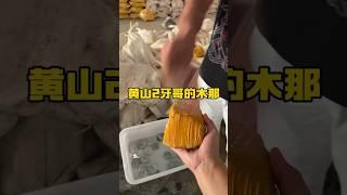 黄山2哥的木那 #翡翠 #jade #翡翠玉 #玉 #珠宝