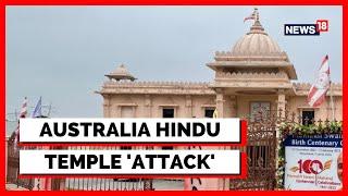 Australia Temple Vandalised | Shree Laxmi Narayan Temple Vandalised By Alleged Khalistan Supporters