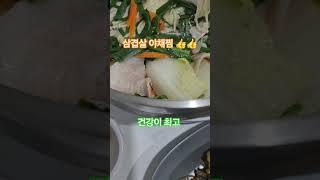 전세계에서 한국인만먹는음식 4가지 곤드레 홍어 도토리묵 곱창. 야채찜