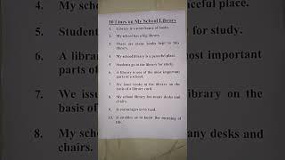 My school library 10 lines essay | 10 lines on my school library essay writing | My school library